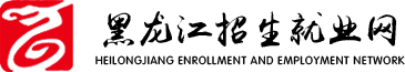 黑龙江省欣兴教育科技有限公司