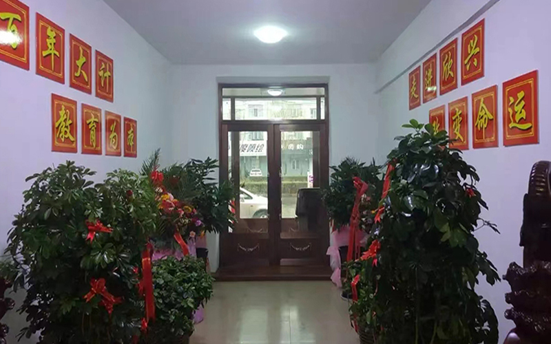 公司环境