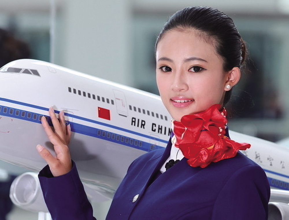 航空类