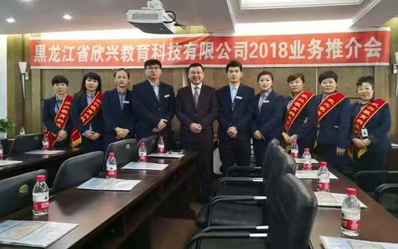 公司环境