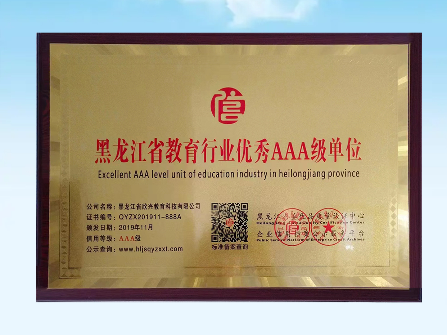 支部风采