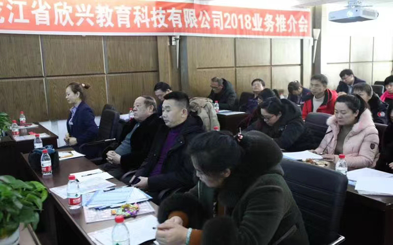 公司环境
