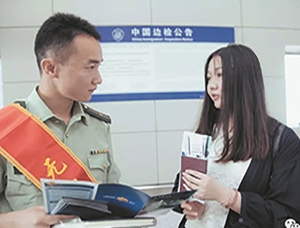 辅警