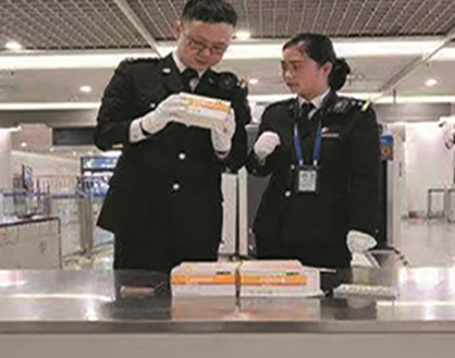 辅警