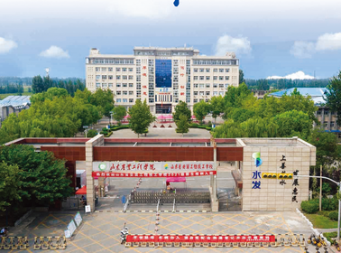 山东省安装工程学校