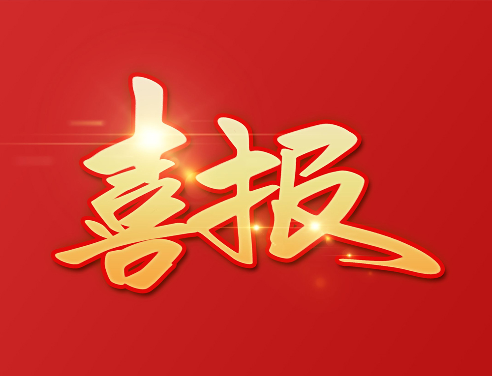 风电运维工程师