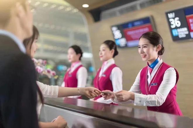 航空客票精英培训班